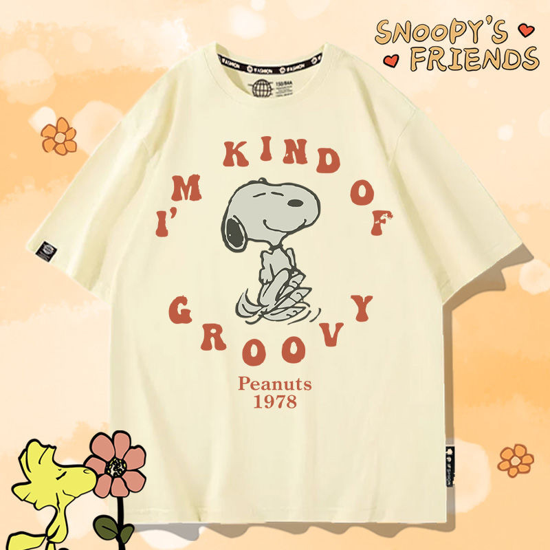 男童上衣 Snoopy史努比動漫聯名短袖T恤男 衣服夏季T恤