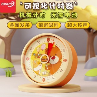 計時器 ✨️定時器 ✨️【1478人收藏】計時器 小學生自律神器 機械定時學習兒童專用磁吸視覺化廚房提醒器 現貨免運