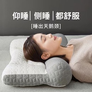 防蟎抗菌枕 可水洗 枕頭 乳膠枕 兒童枕頭枕頭分割槽支撐天然乳膠絎縫牽引枕頭枕芯單雙記憶護專用助睡眠大豆枕一對