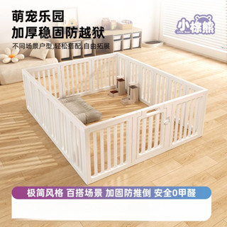 🔥臺灣熱銷🔥 寵物圍欄狗狗室內狗籠小型犬柵欄小狗傢用圍擋柯基比熊防護欄狗窩