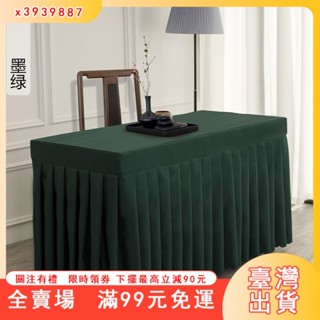 臺灣出貨 定做會議桌布臺裙桌裙酒店餐飲桌裙展會活動辦公家用長方形桌套罩