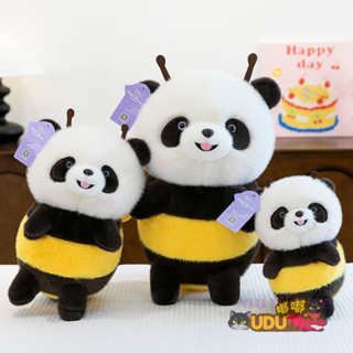 創意 蜜蜂小熊貓公仔 女生睡覺抱枕 幼崽小蜜蜂玩偶 趣味 變身熊貓小蜜蜂玩偶 兒童安撫玩偶 可愛 熊貓抱枕 生日禮物