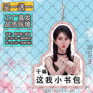 行李吊牌 行李吊牌 韓國 孟子義登機牌可愛行李箱掛牌防水書包吊飾雙面掛牌行李箱放丟牌