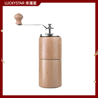 【噹天出貨】咖啡機 磨豆機 研磨機便捷式家用衚桃木手搖咖啡磨豆機咖啡豆研磨機手動磨粉木製手衝