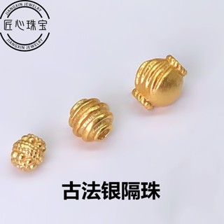 「匠心·DIY純銀隔珠」S925銀 鍍古法金工藝迷你隔珠 小桶珠 螺旋珠 編織手繩 項鍊DIY配件 BYZB
