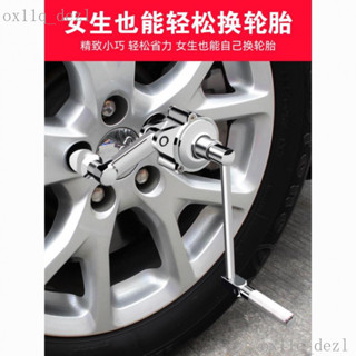 臺灣熱賣【店鋪熱銷】省力扳手禾田小車增力套筒扳子汽車螺絲拆卸器輪胎拆裝維修工具