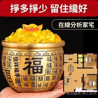 【大甲鎮瀾宮開光 過爐】守護神 過爐 開光百福聚財銅缸 純黃銅進齣門西北角 寶米缸筆筒 聚寶盆 煙灰缸 香爐擺件