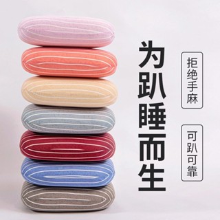 【哆哆購】迷你午睡枕【頸椎無憂】YUE RISE午睡辦公室學生枕頭記憶棉桌上睡覺靠枕午休神器