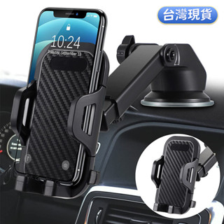 多功能吸盤手機架 加長導航支架 防抖防震靜音手機架 車用手機架 出風口手機架 適用轎車 貨車手機架 手機架汽車