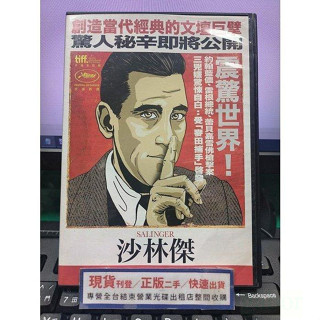 挖寶二手片-Y55-318-正版DVD-電影【沙林傑】-聚集多位好萊塢巨星名流 一同暢談解密傳奇作家