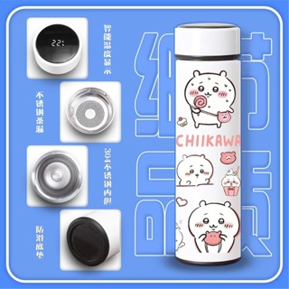 『臺現』100%正品 動漫Chiikawa保溫水壺 保溫水瓶 吉伊卡哇周邊保溫杯烏薩奇小八吉伊男女學生可愛戶外水杯