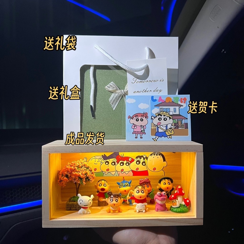✨蠟筆小新盲盒禮盒】蠟筆小新 交換禮物 蠟筆小新娃娃 蠟筆小新盲盒 生日禮物 蠟筆小新禮盒 小新 蠟筆小新夜燈 蠟筆小新