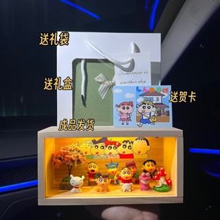 ✨臺灣熱賣✨蠟筆小新 交換禮物 蠟筆小新娃娃 蠟筆小新盲盒 生日禮物 蠟筆小新禮盒 小新 蠟筆小新夜燈 蠟筆小新周邊
