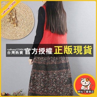臺灣出貨 優質刷毛羔羊毛棉馬甲 女 新款漢服民族風大尺碼無袖背心女外穿秋冬 唐裝馬甲 復古馬甲 唐裝馬夾 復古馬夾 唐