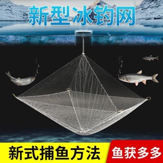 廠商直銷【捕魚網 手拋網 捕魚籠】俄羅斯手拋網垂釣絲粘網漁網雨傘魚網全自動折疊釣魚撒網i4z6r5ma3p