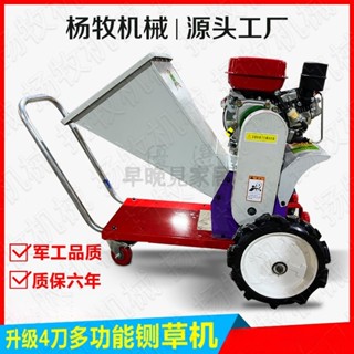 📍 小型傢用便攜式移動電動三輪車鍘草揉絲碎枝機樹枝粉碎機柴汽油機 M Y