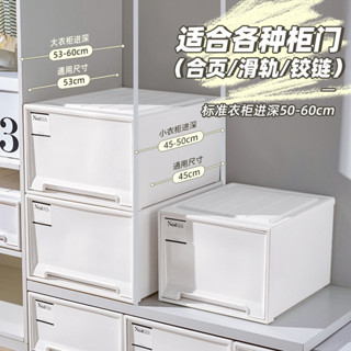 加厚收納抽屜日式抽屜式收納盒鞋盒家用衣服收納櫃衣櫃衣物收納箱 衣服收納箱 衣物收納箱 整理抽屜 大容量抽屜式 日式收納箱