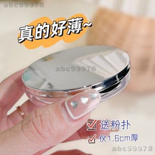 abc99978超薄散粉盒蜜粉盒定妝粉空盒小號分裝盒迷你便攜散粉盒子帶粉撲 美容工具 美妝