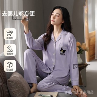 臺灣熱賣 純棉睡衣女簡約休閒翻領開衫長袖長褲套裝兩件套舒適居傢服可外穿男女睡衣套裝 情侶 中性 居家服飾 睡褲