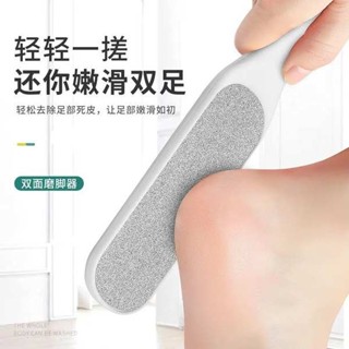 去腳皮 修腳皮 磨腳皮機 腳皮機 除腳皮 磨腳皮 磨腳石 刮腳皮 磨腳器 磨腳石去死皮打磨器搓腳板雙面刮腳底腳皮神器刀挫