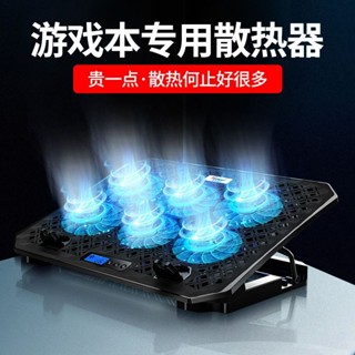 限時下殺 筆記本電腦散熱器 底座支架 排風扇靜音闆墊15.6寸電競遊戲降溫手提