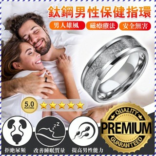 霧凇蠶絲紋鈦鋼戒指男 歐美時尚不鏽鋼戒指飾品