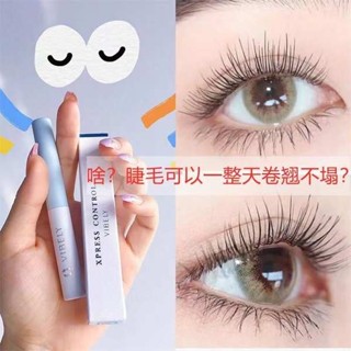 睫毛膏 睫毛打底膏 李佳琦推薦睫毛雨衣定型液打底膏女持久纖細防水纖長捲翹透明神器
