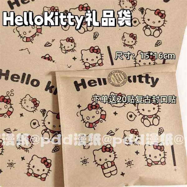 包裝袋 破壞袋 自封袋 HelloKitty牛皮紙袋不透明自封包裝袋加厚大容量打包材料禮品袋