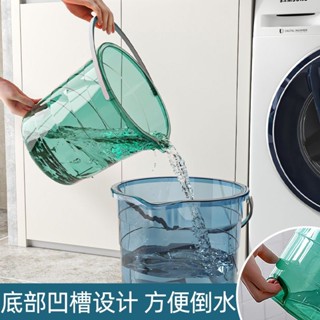 透明加厚水桶家用手提塑膠圓桶學生洗衣桶大號儲水桶拖把桶洗衣桶透明加厚水桶家用手提塑膠圓桶學生洗衣桶大號儲水桶拖把桶洗衣桶