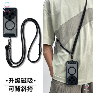 加厚防丟斜跨背帶掛繩 Magsafe磁吸手機殼 vivo X300Ultra X200S X100Pro 軍工防摔殼