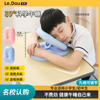 午睡枕 床上趴睡枕 抱睡枕 小學生午睡枕趴睡枕教室兒童睡覺桌上午休枕頭午睡神器趴趴枕抱枕