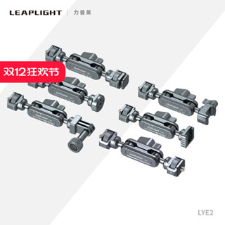 【超值現貨】Leaplight力普萊金屬魔術手臂支架擴充套件手機平板相機配件萬向監視器17mm球可替換拆卸自由組合三腳架穩定