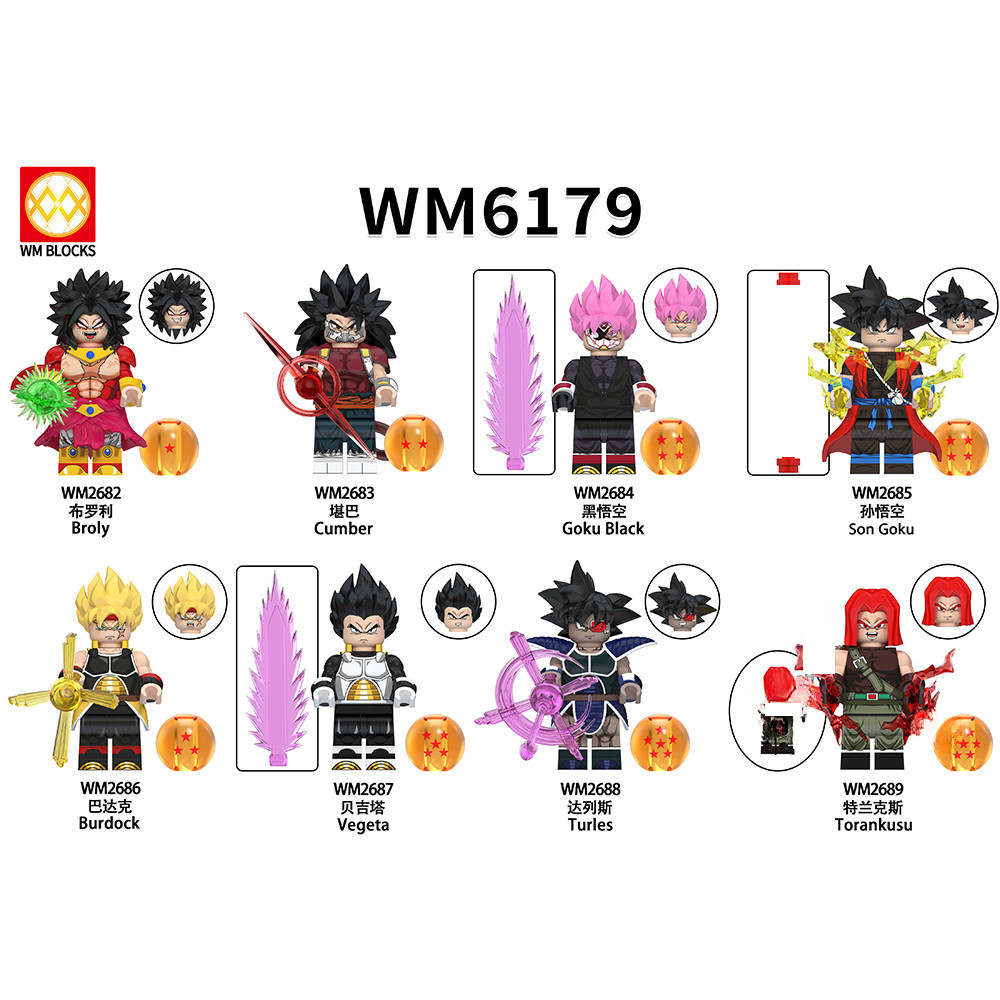 七龍珠 貝吉塔 孫悟空 積木公仔  特蘭克斯 迷你人仔 拼裝手办