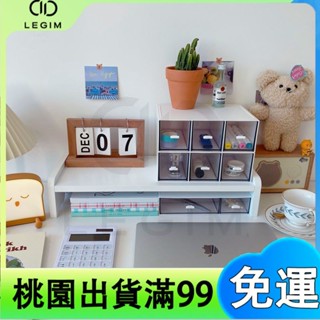 百貨商店ins風 白色木質墊高 電腦支架 學生宿舍 書桌收納架 辦公室桌面置物架