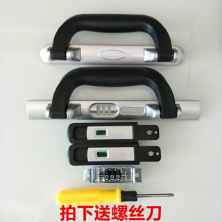 行李箱束帶 行李箱束帶 十字 行李箱海關鎖配件拉桿箱旅行箱配件密碼鎖鋁框箱皮箱包鎖配件把手