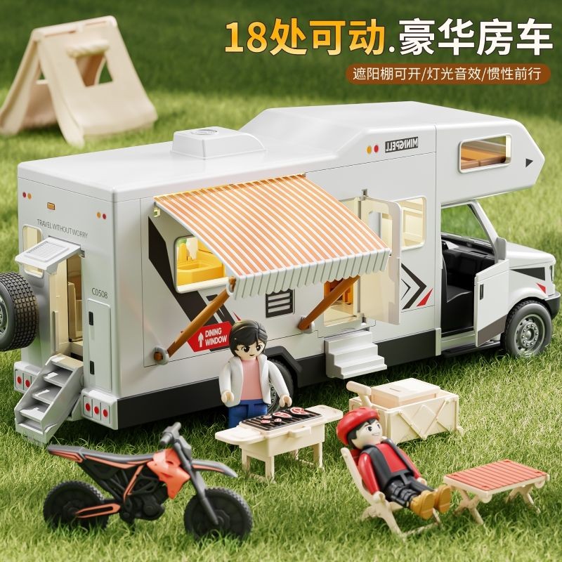 ✨臺灣熱賣✨大號聲光房車模型 旅行敞篷巴士 汽車擺件 汽車模型 仿真聲光房車 大型房車玩具 房車擺件 豪華房車 聲光房車