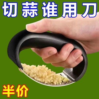 【臺灣出貨】不鏽鋼壓蒜器蒜泥神器不鏽鋼環形壓蒜器搗蒜末廚房必備新款