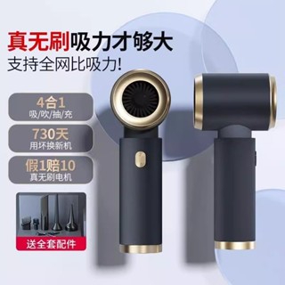車用吸塵器 迷你吸塵器 手持吸塵器 強力 汽車吸塵器 小吸塵器 小型吸塵器 無線吸塵器 大吸力雙渦輪