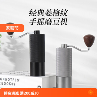 今日特價&研磨機 手搖磨豆機 手搖磨豆機咖啡豆便攜式家用手動手衝手磨器具咖啡機手搖研磨機