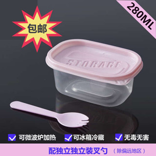蛋糕盒 6吋蛋糕盒 透明蛋糕盒 280ml千層蛋糕盒一次性長方形塑膠帶蓋保鮮盒冰淇淋盒打包豆乳盒