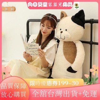 🌈限時特惠🌈動物抱枕 貓咪娃娃 小貓毛絨玩具 睡覺抱枕 貓咪玩偶 公仔 茶米貓 可愛娃娃 生日禮物 超大玩偶 安PL