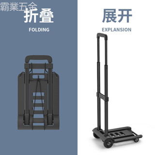 🔥爆款熱賣 快遞小推車摺疊拉桿車簡易手拉車便攜式迷你小拉車學生行李搬運車👍網友激推👍
