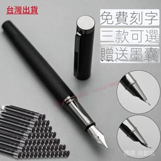 臺灣出貨/爛筆頭鋼筆學生專用練字男墨囊可替換硬筆美工尖法女士定製刻字/滿99出貨