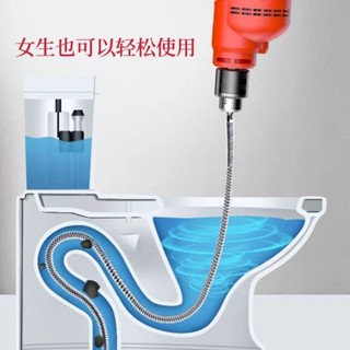 【東陽五金】家用馬桶疏通彈簧電動式通下水道厠所彈簧管道疏通器通堵塞 家用萬能神器能通馬桶 馬桶疏通 馬桶疏通器 通馬桶