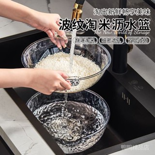 【免運費 】家居生活 雙層瀝水籃 加厚淘菜洗菜盆 廚房置物架 收納籃 漏盆 傢用廚房洗水果食品級果盤