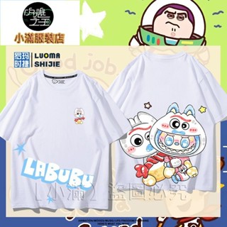 現貨15色【小滿】親子裝 兒童純棉短袖 玩具總動員聯名拉布布labubu周邊短袖夏季純棉可愛百搭T恤衫 卡通童裝