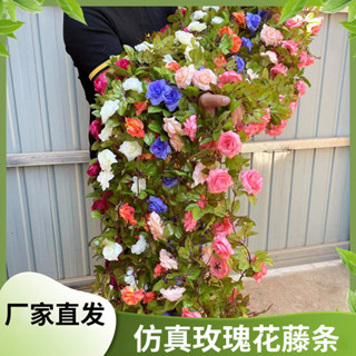 現貨速髮 模擬玫瑰花藤 人造假花藤條 客廳吊頂裝飾塑膠藤蔓模擬綠植