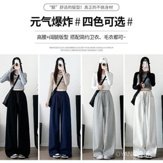 寬鬆休閒女收藏衛褲新款2027加絨]高階感衛褲高腰運動運動顯瘦抽繩人[春秋加厚