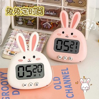 計時器 timer 【2814人收藏】計時器兒童學習定時專用鍾時間管理提醒學生自律鬧鐘廚房時鐘現貨 25-4-15