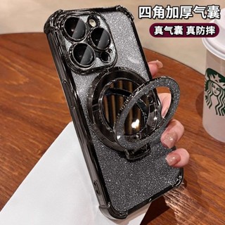 Redmi閃粉支架 冰晶盾手機殼 適用紅米Note 13 12 11 10 5G 9 pro 11S 10S 9T防摔殼